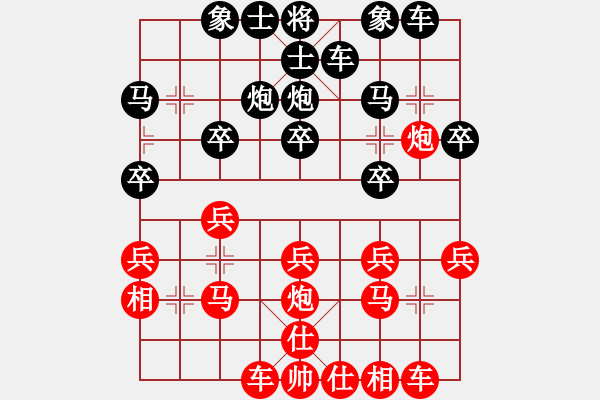 象棋棋谱图片：唐思楠 先和 左小卫 - 步数：20 