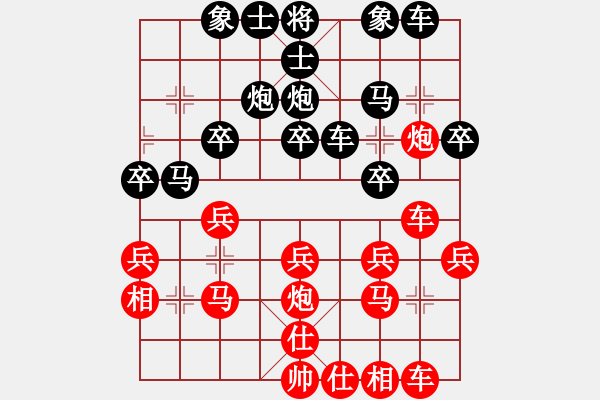 象棋棋谱图片：唐思楠 先和 左小卫 - 步数：30 
