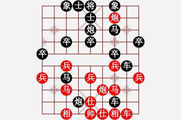 象棋棋谱图片：唐思楠 先和 左小卫 - 步数：40 