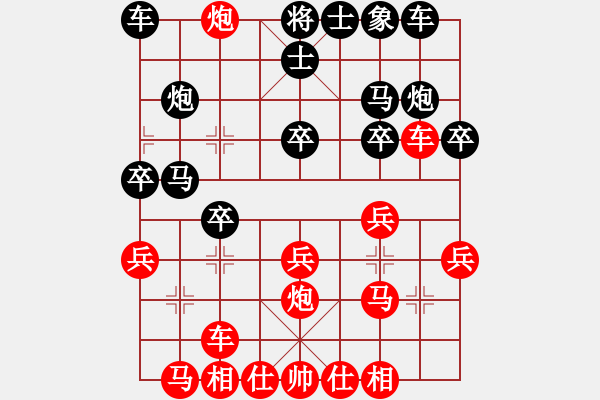 象棋棋譜圖片：xyxyzzz(5r)-和-縱橫華山(中神) - 步數(shù)：20 