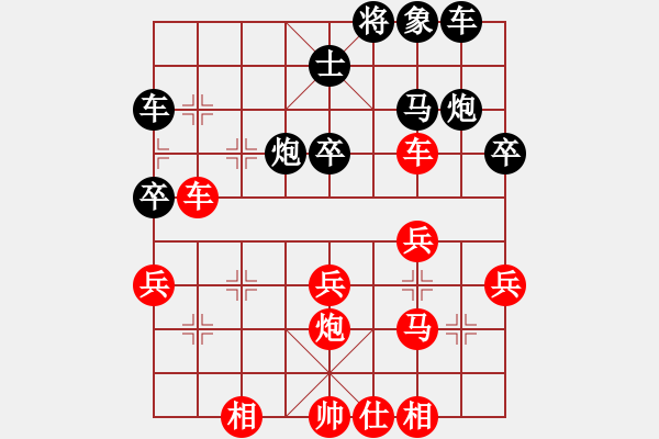 象棋棋譜圖片：xyxyzzz(5r)-和-縱橫華山(中神) - 步數(shù)：30 