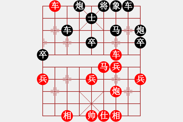 象棋棋譜圖片：xyxyzzz(5r)-和-縱橫華山(中神) - 步數(shù)：40 