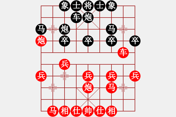 象棋棋譜圖片：muasaobang(月將)-勝-隨風(fēng)輕狂(天帝) - 步數(shù)：20 