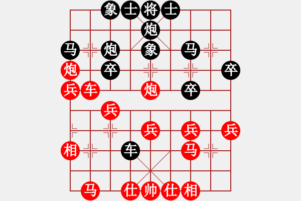 象棋棋譜圖片：muasaobang(月將)-勝-隨風(fēng)輕狂(天帝) - 步數(shù)：30 