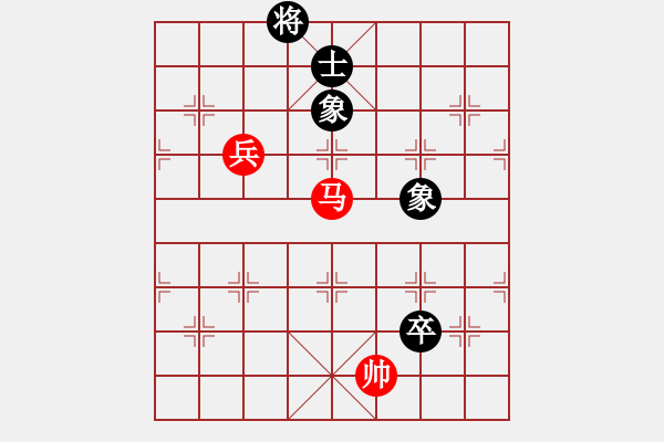 象棋棋譜圖片：第92局 馬高兵必勝低卒單缺士 - 步數(shù)：0 