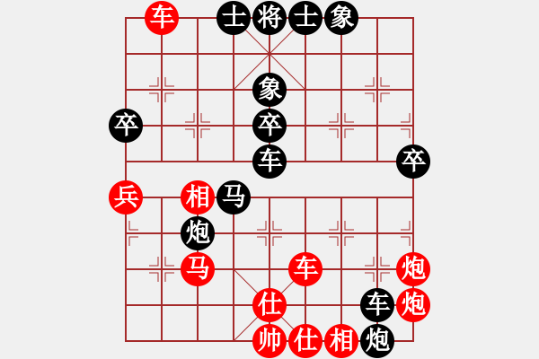 象棋棋譜圖片：川渝一家親蔡紹聰(82)先負任世洪(91) - 步數：56 