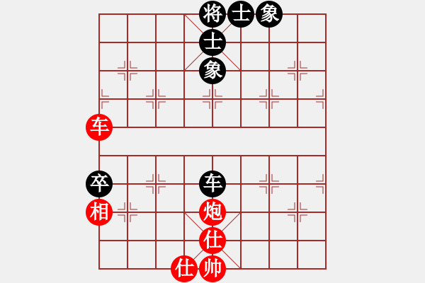 象棋棋譜圖片：河北◆徐培治先和快樂布衣 - 步數(shù)：106 