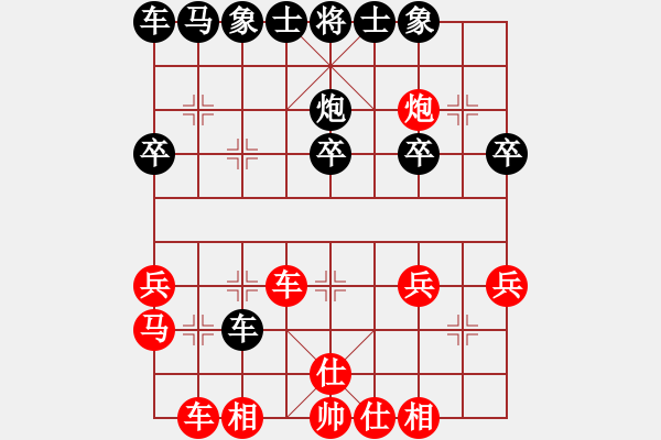 象棋棋譜圖片：逍遙逸士(月將)-和-浙江二臺(tái)(日帥) - 步數(shù)：30 