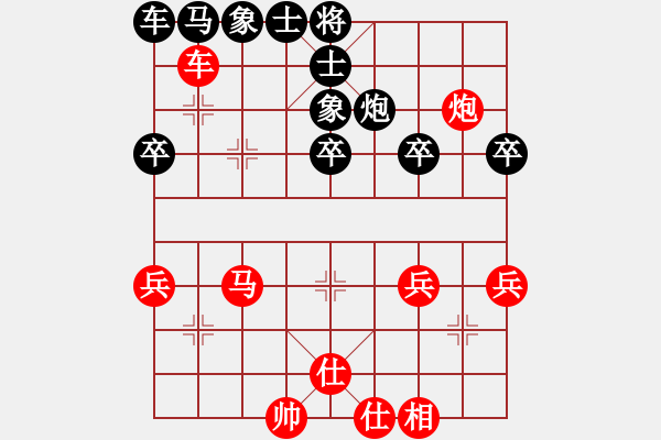 象棋棋譜圖片：逍遙逸士(月將)-和-浙江二臺(tái)(日帥) - 步數(shù)：40 