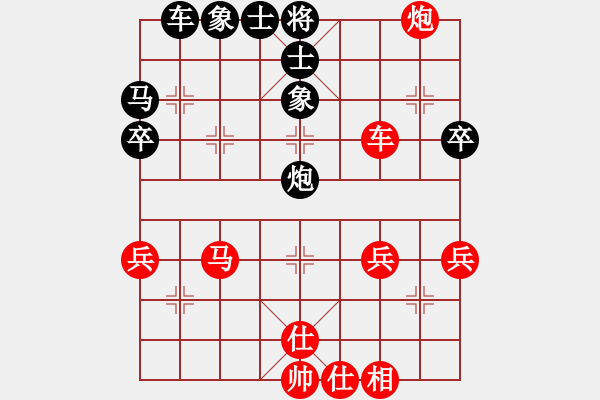 象棋棋譜圖片：逍遙逸士(月將)-和-浙江二臺(tái)(日帥) - 步數(shù)：50 