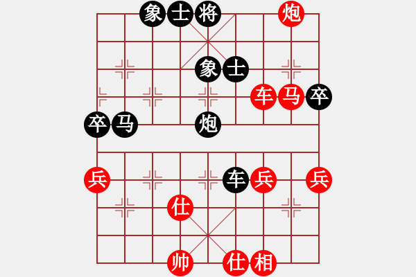 象棋棋譜圖片：逍遙逸士(月將)-和-浙江二臺(tái)(日帥) - 步數(shù)：70 