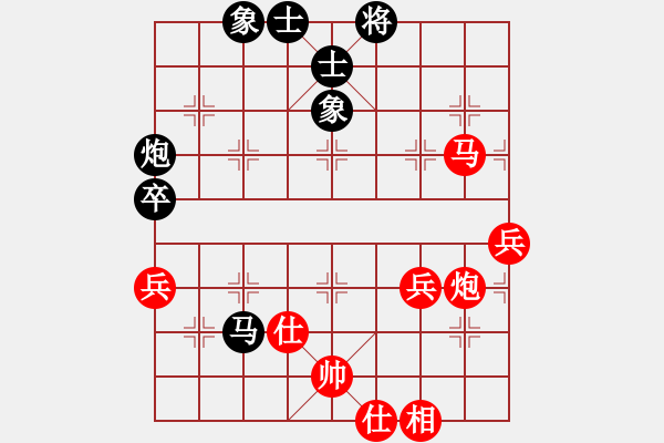 象棋棋譜圖片：逍遙逸士(月將)-和-浙江二臺(tái)(日帥) - 步數(shù)：90 