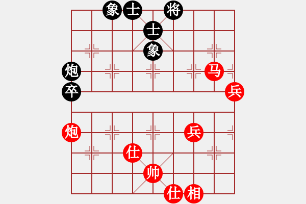 象棋棋譜圖片：逍遙逸士(月將)-和-浙江二臺(tái)(日帥) - 步數(shù)：93 