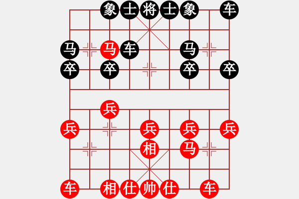 象棋棋譜圖片：ducheng(3段)-勝-老當(dāng)弈壯(3段) - 步數(shù)：20 