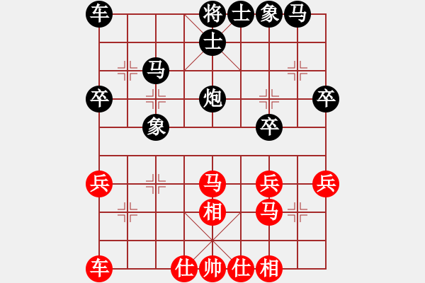 象棋棋譜圖片：牛頭滾（QQ業(yè)五升業(yè)六評(píng)測(cè)對(duì)局）我后勝 - 步數(shù)：30 