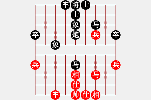 象棋棋譜圖片：牛頭滾（QQ業(yè)五升業(yè)六評(píng)測(cè)對(duì)局）我后勝 - 步數(shù)：40 