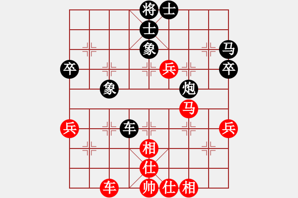 象棋棋譜圖片：牛頭滾（QQ業(yè)五升業(yè)六評(píng)測(cè)對(duì)局）我后勝 - 步數(shù)：50 