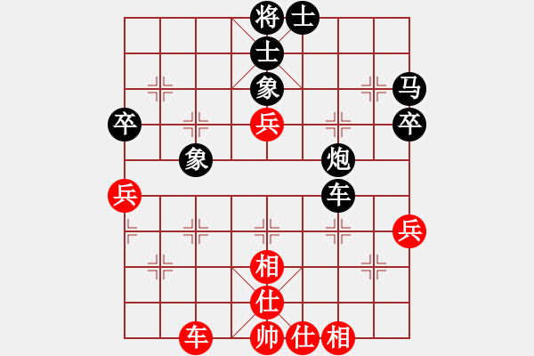 象棋棋譜圖片：牛頭滾（QQ業(yè)五升業(yè)六評(píng)測(cè)對(duì)局）我后勝 - 步數(shù)：54 