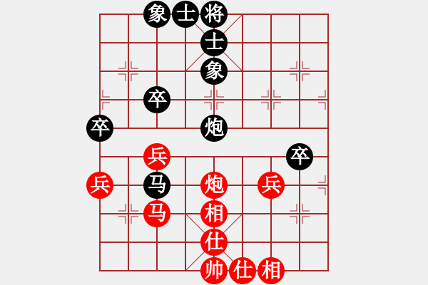 象棋棋譜圖片：王馨雨 先和 潘攀 - 步數(shù)：66 