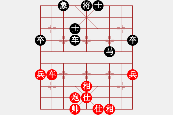 象棋棋谱图片：2016首届凤林杯象棋赛唐思楠先胜邵如凌冰 - 步数：88 