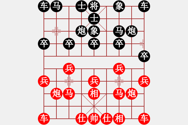 象棋棋譜圖片：拜師學(xué)棋[紅] -VS- 南山古月[黑]（8） - 步數(shù)：10 