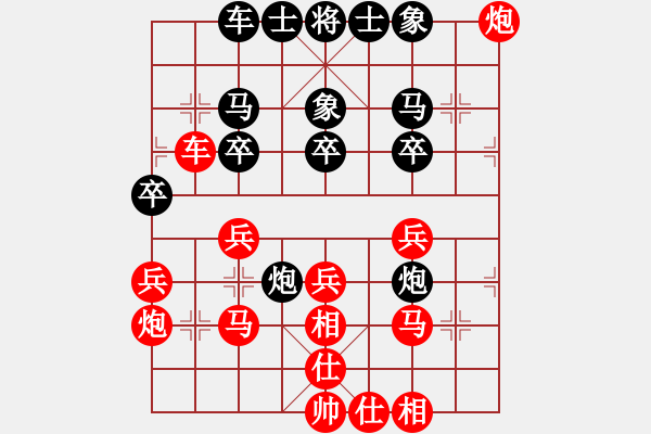 象棋棋譜圖片：拜師學(xué)棋[紅] -VS- 南山古月[黑]（8） - 步數(shù)：30 