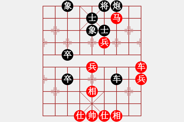 象棋棋譜圖片：鄭鴻標(biāo) 先勝 呂欽 - 步數(shù)：70 