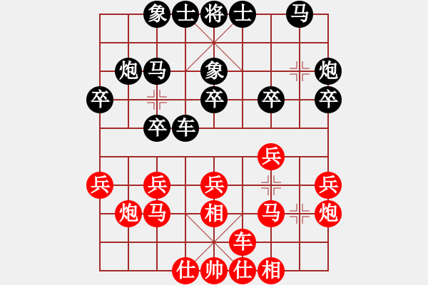 象棋棋谱图片：景学义 先和 谢卓淼 - 步数：20 