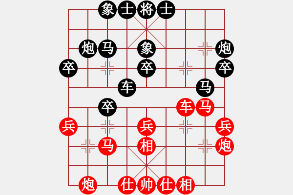 象棋棋谱图片：景学义 先和 谢卓淼 - 步数：30 