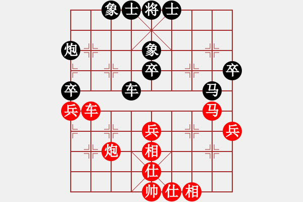 象棋棋譜圖片：景學(xué)義 先和 謝卓淼 - 步數(shù)：44 