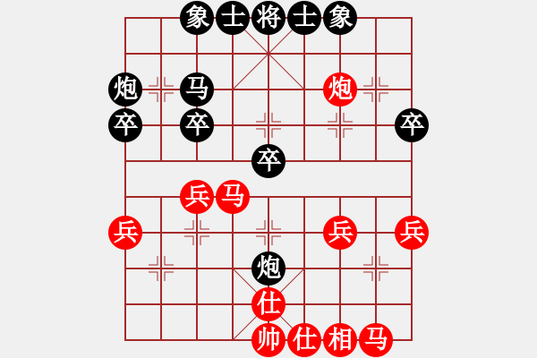 象棋棋譜圖片：鹽城陳新軍先和無錫沈旭清 - 步數(shù)：30 