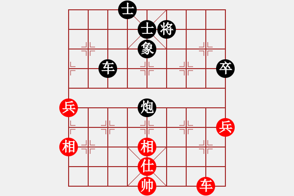 象棋棋谱图片：北京威凯建设 金波 负 广西跨世纪 党斐 - 步数：80 