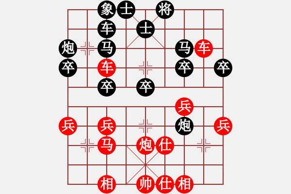 象棋棋譜圖片：快樂夢曉雪(9段)-勝-小倩(9段) - 步數(shù)：38 