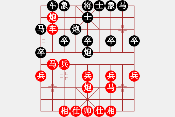 象棋棋譜圖片：2022.8.19.43五分鐘先勝探頭炮 - 步數(shù)：20 