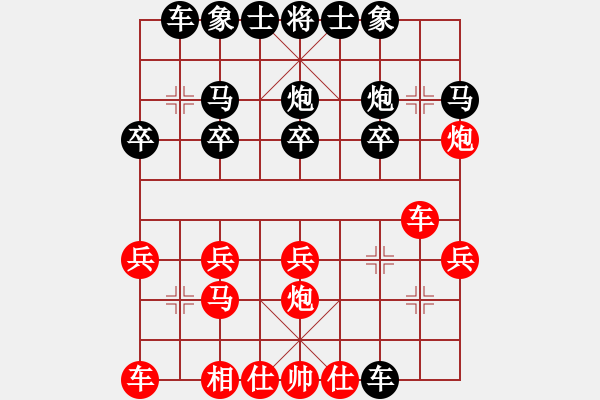 象棋棋譜圖片：敗給時(shí)間℡[紅] -VS- 負(fù)分太后 魚[黑] - 步數(shù)：20 