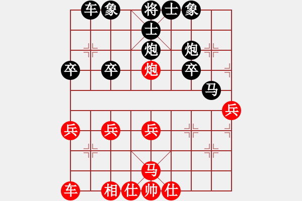 象棋棋譜圖片：敗給時(shí)間℡[紅] -VS- 負(fù)分太后 魚[黑] - 步數(shù)：30 