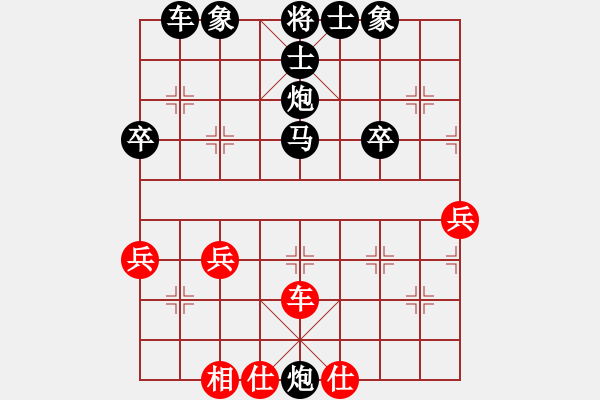 象棋棋譜圖片：敗給時(shí)間℡[紅] -VS- 負(fù)分太后 魚[黑] - 步數(shù)：44 