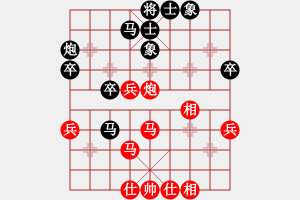 象棋棋谱图片：侯文博 先和 刘宗泽 - 步数：50 
