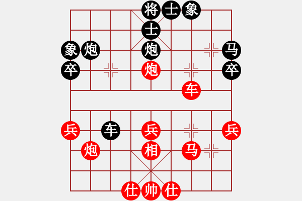 象棋棋譜圖片：蝶語月朦朧(月將)-勝-優(yōu)雅棋士(7級) - 步數(shù)：40 