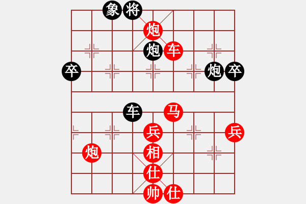 象棋棋譜圖片：蝶語月朦朧(月將)-勝-優(yōu)雅棋士(7級) - 步數(shù)：60 