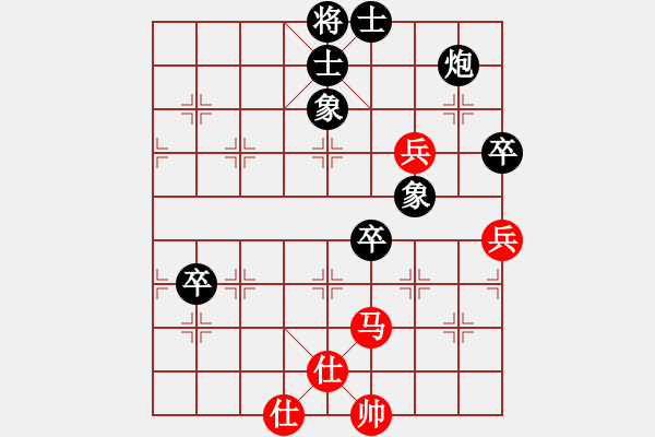 象棋棋譜圖片：jiajiah(9星)-和-老子叫宣觀(北斗) - 步數(shù)：100 