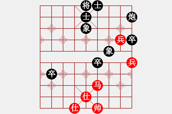 象棋棋譜圖片：jiajiah(9星)-和-老子叫宣觀(北斗) - 步數(shù)：110 