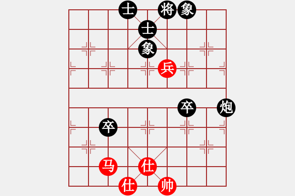 象棋棋譜圖片：jiajiah(9星)-和-老子叫宣觀(北斗) - 步數(shù)：130 