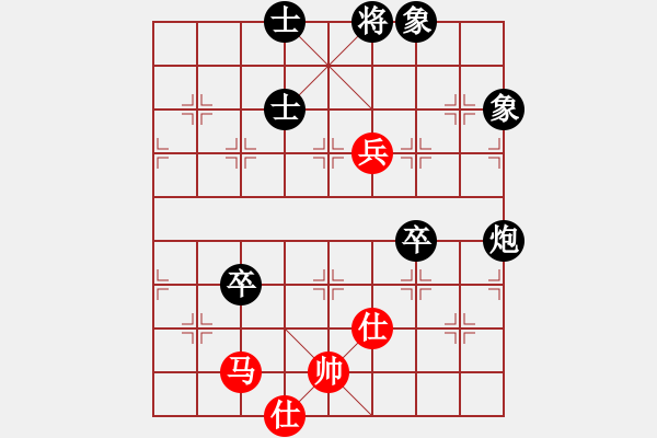 象棋棋譜圖片：jiajiah(9星)-和-老子叫宣觀(北斗) - 步數(shù)：140 