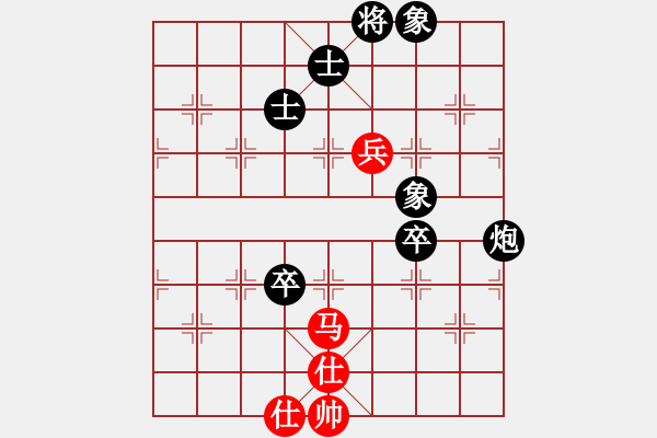 象棋棋譜圖片：jiajiah(9星)-和-老子叫宣觀(北斗) - 步數(shù)：150 