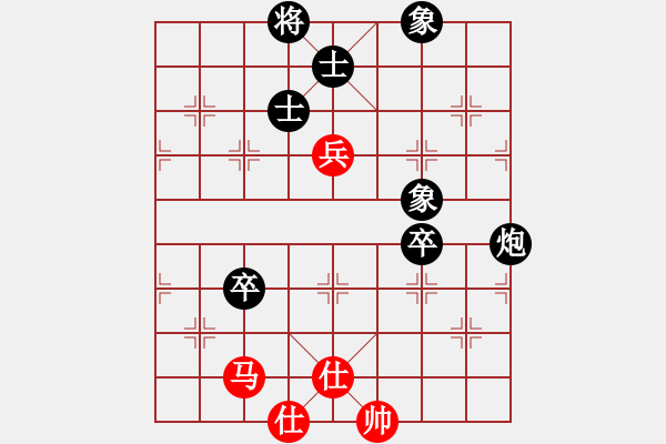 象棋棋譜圖片：jiajiah(9星)-和-老子叫宣觀(北斗) - 步數(shù)：160 