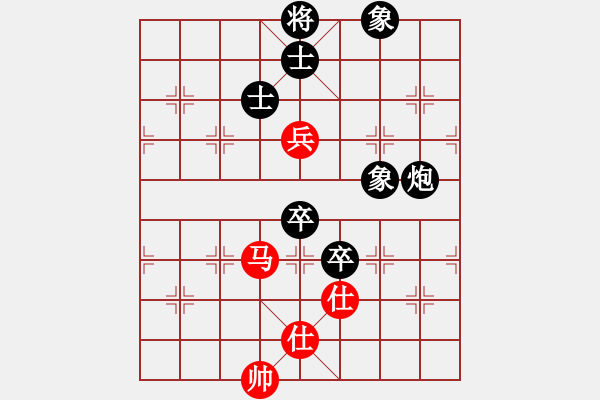 象棋棋譜圖片：jiajiah(9星)-和-老子叫宣觀(北斗) - 步數(shù)：190 