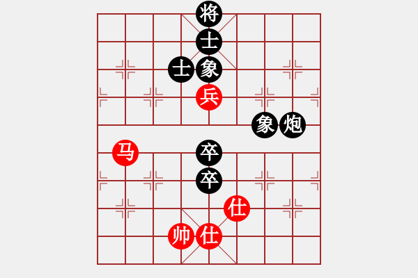 象棋棋譜圖片：jiajiah(9星)-和-老子叫宣觀(北斗) - 步數(shù)：210 