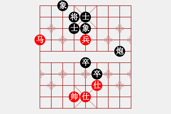 象棋棋譜圖片：jiajiah(9星)-和-老子叫宣觀(北斗) - 步數(shù)：220 