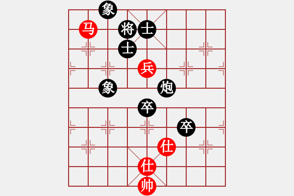 象棋棋譜圖片：jiajiah(9星)-和-老子叫宣觀(北斗) - 步數(shù)：230 